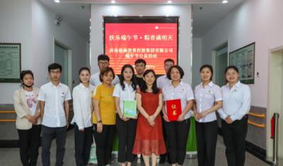 濟南能投集團:快樂端午節(jié) 粽香滿明天